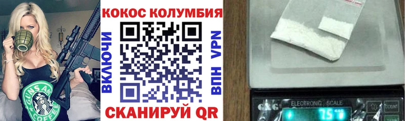 Купить закладку Борисоглебск Кокаин  blacksprut ссылка  ГАШ  Меф 