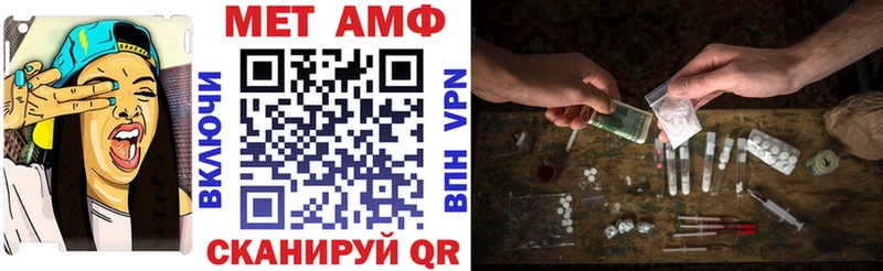 АМФЕТАМИН 98%  Борисоглебск 