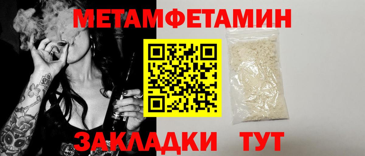 Амфетамин VHQ  Вход с VPN  Борисоглебск 