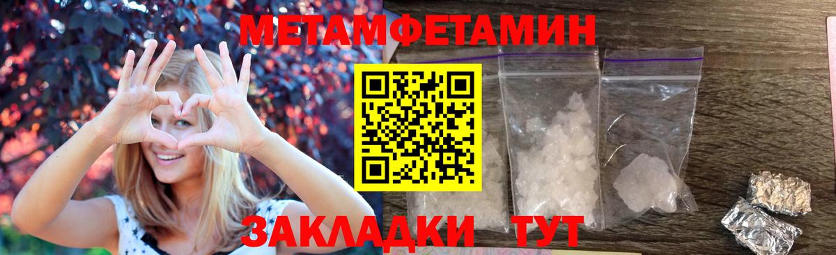 Амфетамин 97% Борисоглебск