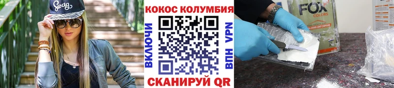 КОКАИН 98% Борисоглебск