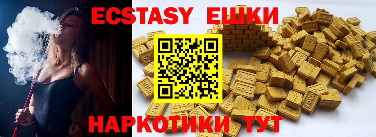Борисоглебск  Ecstasy ешки  Вход с VPN 