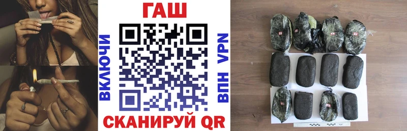 Гашиш Premium  Борисоглебск 