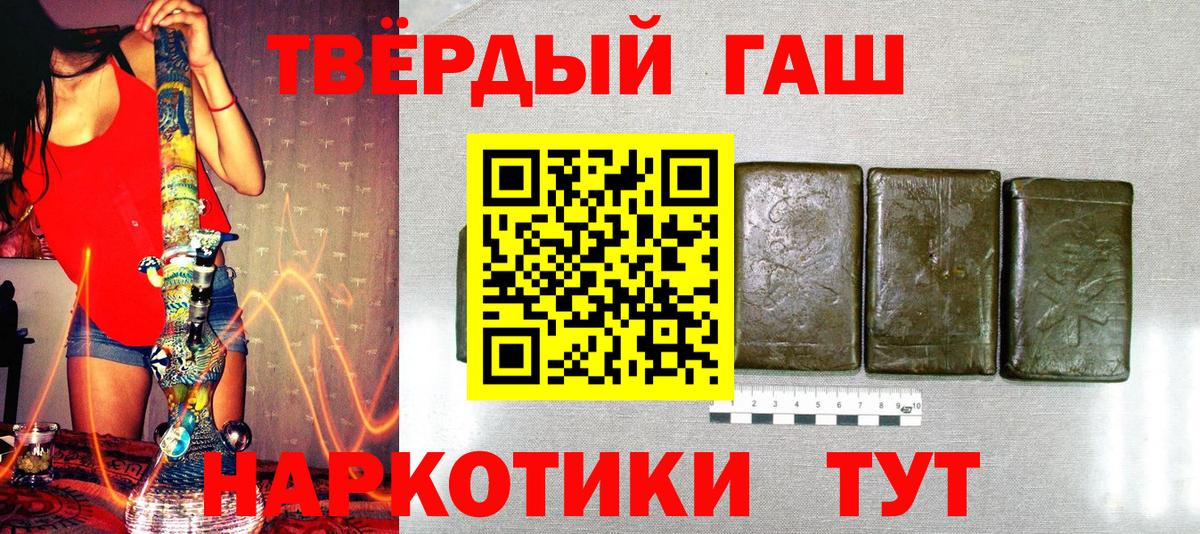 Борисоглебск  ГАШ гарик  ГАШ гашик  Вход с VPN 