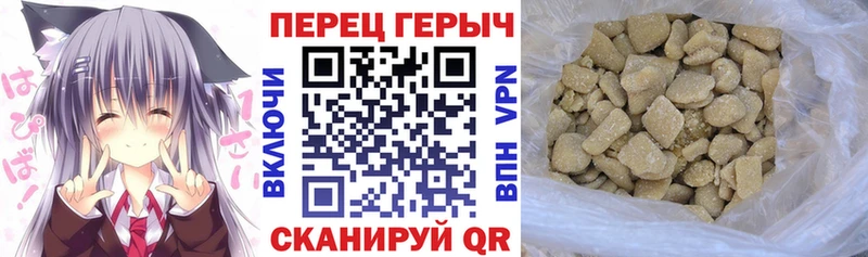ГЕРОИН VHQ  Борисоглебск 
