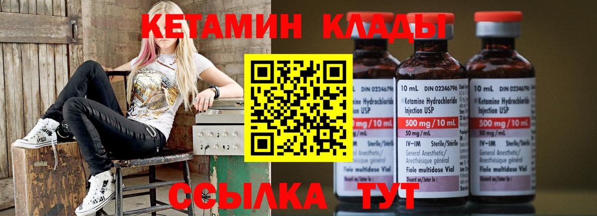 ГАШИШ  Борисоглебск  COCAIN  Вход с VPN  Меф   Каннабис  Кокаин 