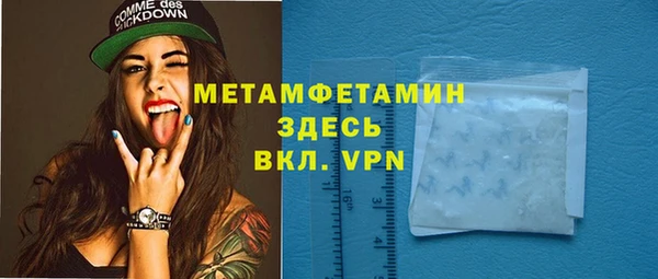 первитин Баксан