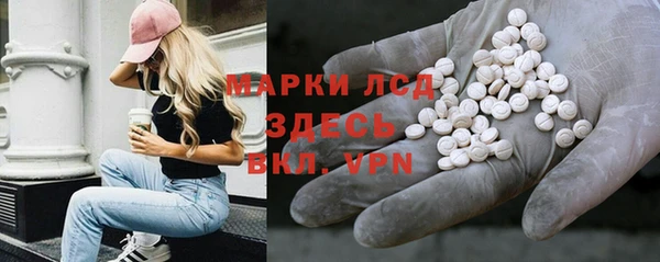 альфа пвп Балахна