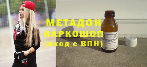 гидра Снежногорск