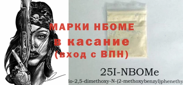 альфа пвп Балахна