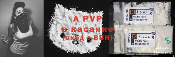 первитин Баксан
