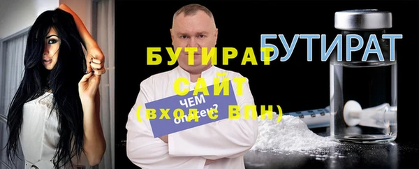 не бодяженный Слюдянка