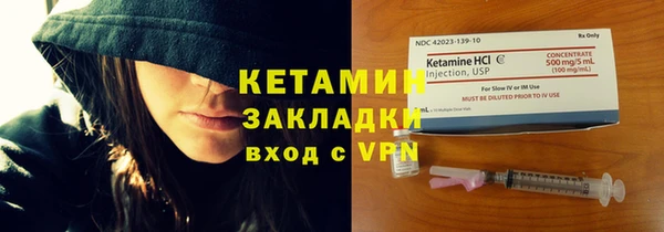 первитин Баксан