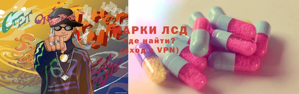 тгк Балабаново