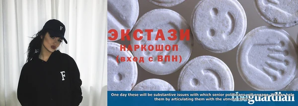 тгк Балабаново