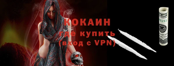 тгк Балабаново