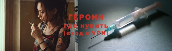 первитин Баксан