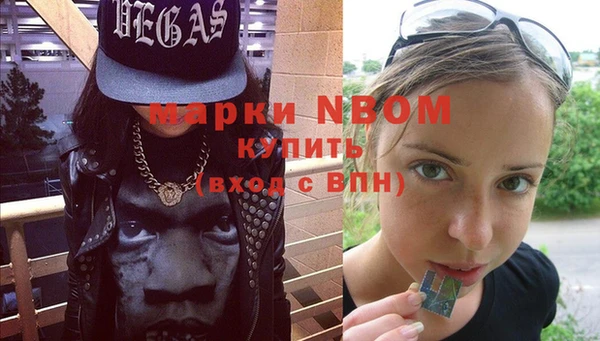 альфа пвп Балахна