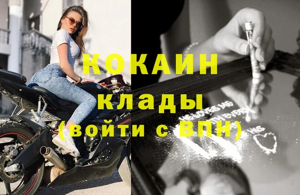 первитин Баксан