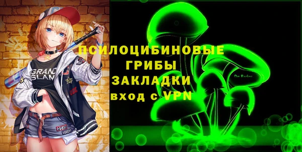 мет Снежинск