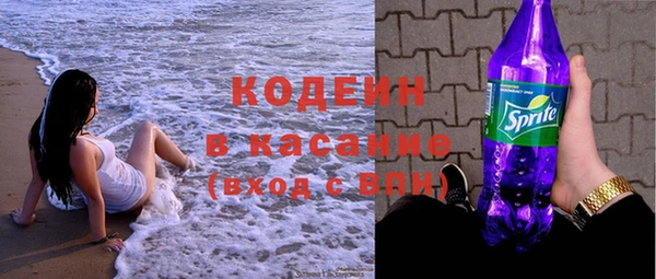 не бодяженный Слюдянка