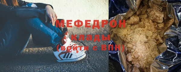 не бодяженный Слюдянка