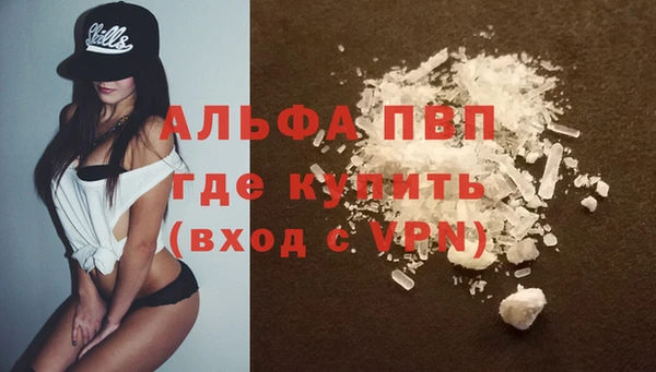 первитин Баксан