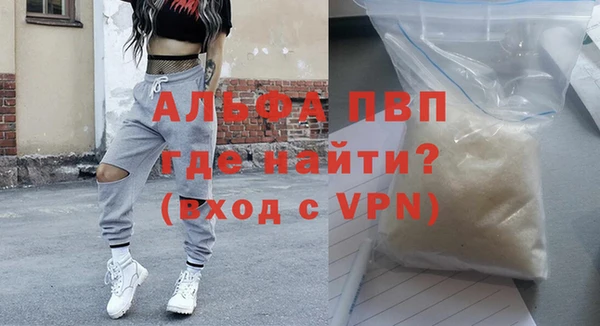 тгк Балабаново