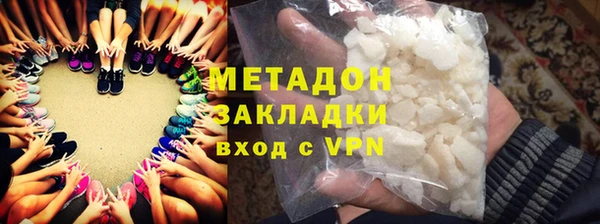 альфа пвп Балахна