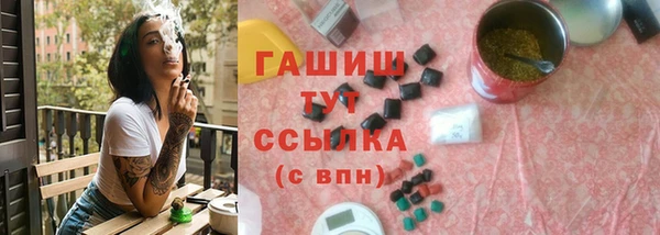 первитин Баксан