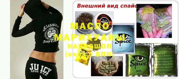 мет Снежинск