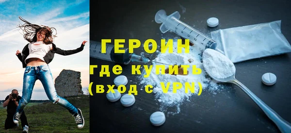 тгк Балабаново