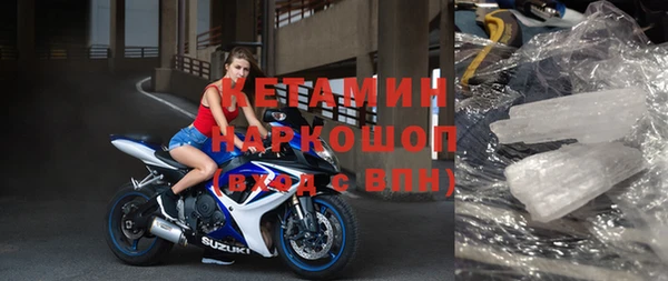 первитин Баксан