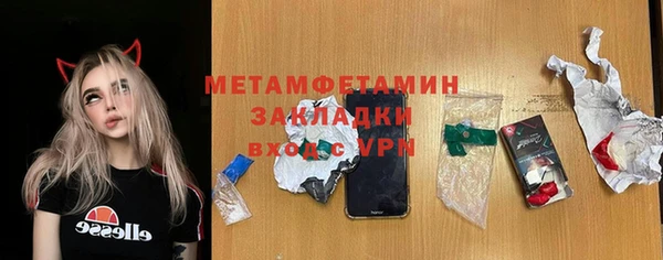 первитин Баксан