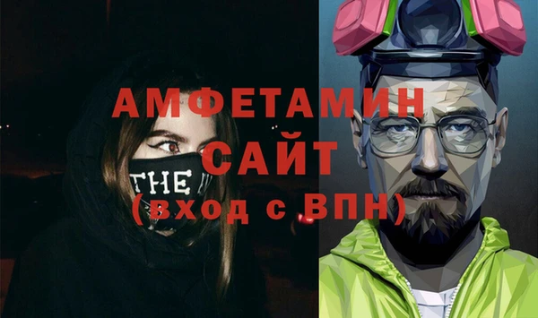 не бодяженный Слюдянка