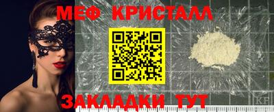 бошки Лесосибирск