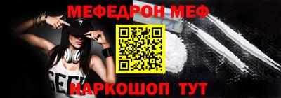 бошки Лесосибирск