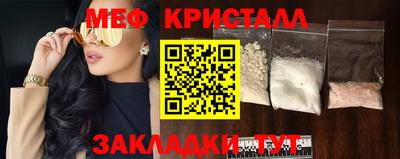 бошки Лесосибирск