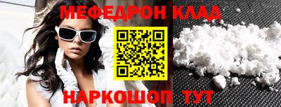 бошки Лесосибирск