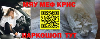 бошки Лесосибирск