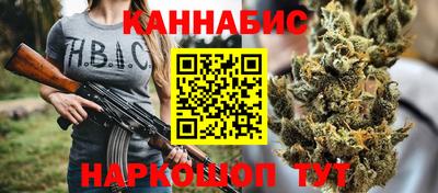 2c-b Ливны