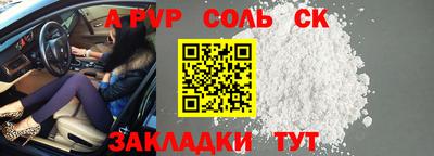 бошки Лесосибирск