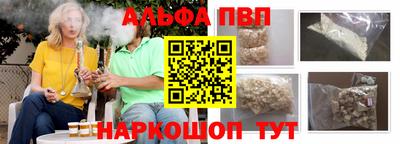 бошки Лесосибирск