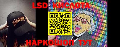 бошки Лесосибирск
