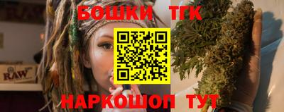 бошки Лесосибирск