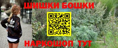 2c-b Ливны