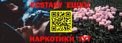 бошки Лесосибирск