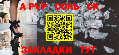 бошки Лесосибирск