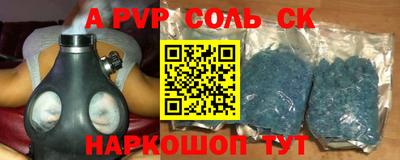 2c-b Ливны