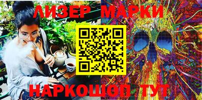бошки Лесосибирск